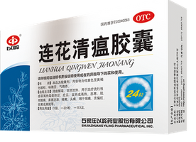 uk online shop for Lianhua qingwen jiaonang, 网上购买莲花清温胶囊